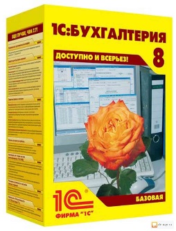 1С: Бухгалтерия 8 1С: Бухгалтерия 8